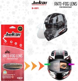Resim Jiekai Motorcu Kask Buhar Önleyici Film 