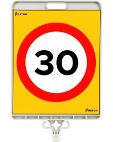 Resim Üstün Dikdortgen Levha Azami Hız Sınırlaması 30 Km 