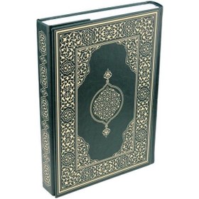 Resim Kur-an'ı Kerim Rahle Boy-Yeşil- Damla Yayınevi 