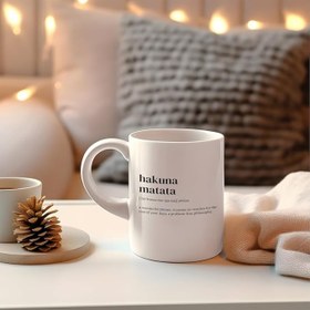 Resim Hakuna Matata Tanım Kupa, Kahve Kupa, Motivasyon Sözü, Gag İngilizce Kupa 