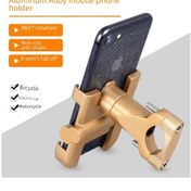 Resim Mufunye Alüminyum Alaşımlı Paket Servis Navigasyon Darbeye Dayanıklı Sürüş Ekipmanı Bisiklet Cep Telefonu Tutucu Elektrikli Arab Is36945-cxc241127 