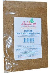 Resim Kimyon Öğütülmüş Yemeklik 50 Gr Paket - Blba-331996 