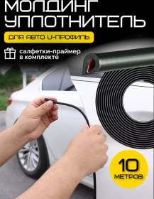 Resim Laza Auto Top Kapı Ve Kaput İçin Kalıp Döşeme 255612625 