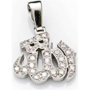 Resim Gümüş Allah Yazılı Kadın Kolye (506450250) 