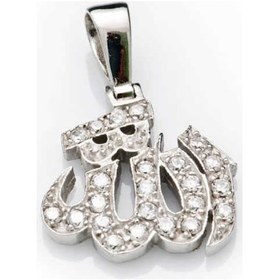 Resim Gümüş Allah Yazılı Kadın Kolye (506450250) 