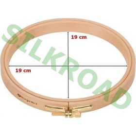 Resim Nurge 8mm Vidalı Ağaç Kasnak - No:4 Nakış Kasnağı - 220mm - 8mm 