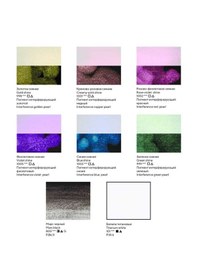 Resim St. Petersburg White Nights Shimmering Tablet Sulu Boya Seti Spri 
