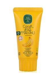 Resim 23 Adet Doğal Muz Özlü Çocuk Diş Macunu 60 Ml, Rosie Hediye 