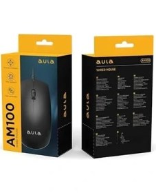 Resim Storemax AM100 1200 Dpı USB Kablolu Optik Mouse 