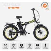 Resim Strada Cycles E-Bro Hidrolik Disk Fat Bike Katlanabilir 20 Jant Elektrikli Bisiklet 