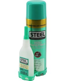 Resim Steel Ck-2769 500ml+ 100gr Hızlı Yapıştırıcı 5332 