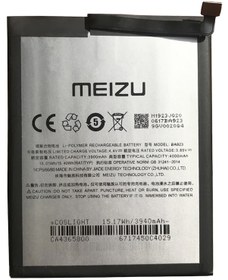 Resim Kdr Meizu Note 9 BA923 Batarya pil 