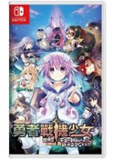 Resim Nintendo Switch Game Ns Super Neptunia Rpg Çince Versiyonu 