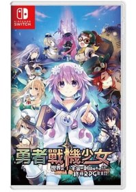 Resim Nintendo Switch Game Ns Super Neptunia Rpg Çince Versiyonu 