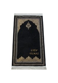 Resim İsme Özel Nakışlı Hediyelik Şönil Namazlık İsimli Seccade Siyah Siyah 