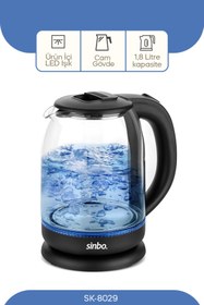 Resim Sinbo SK-8030 Cam Su Isıtıcı Kettle 1,8 Lt 