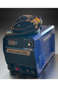 Resim ŞİMŞEK Plazma kesme kompresörlu 