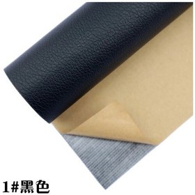 Resim 1 Adet 200x138cm Kendinden Yapışkanlı Deri Yama Tamir Çok Renkli Pu Yama Kanepe Bakır 