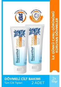 Resim Bepanthol Tatoo Dövme Bakım Kremi 2 x 50 G 