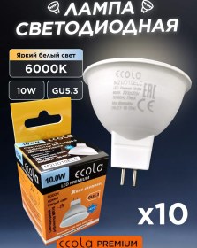 Resim Ecola Led Ampuller Gu5.3 10w 6000k Led Soğuk Işık 189302946 
