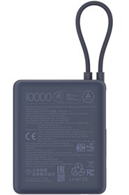 Resim Xiaomi 10000 mAh 33 W Entegre Kablolu Powerbank Lacivert 