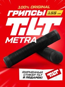 Resim Tılt Metra El Çekicileri Trik At Scooter Ve Bmx Bisikletleri İçin 313785882 Siyah 