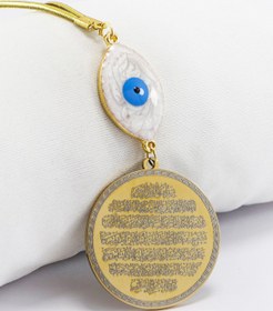 Resim biuti Beyaz Sedefli Nazar Ayetel Kürsi Felak Nas İhlas Araba Dikiz Ayna Süsü, Yeni Araba Hediyesi 