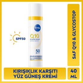Resim Nivea Q10 SPF50 Yüksek Güneş Korumalı Kırışıklık Karşıtı Gündüz Kremi 40 ml 