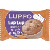Resim Şölen Lup Lup Havuçlu Tarçınlı Kek 40 G 