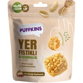 Resim Puffkins Yer Fıstıklı Sağlıklı Atıştırmalık 75 G 