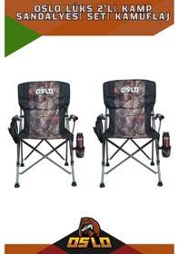 Resim Oslo Lüks 2'li Kamp Sandalye Seti Kamuflaj Kamuflaj 