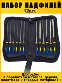 Resim K.a.s. 12 Parçalı Törpü Seti 208794716 