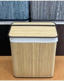 Resim Sever Bambu Çamaşır Sepeti Dikdörtgen 2 Bölmeli 33301 Naturel 