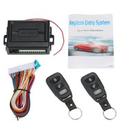 Resim Skycity Araba Anahtar Olmadan Giriş Sistemi - Anti Hırsızlık Kilidi Ve Merkezi Kontrol Lb-505/l452 Modeli 
