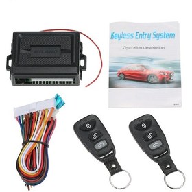Resim Skycity Araba Anahtar Olmadan Giriş Sistemi - Anti Hırsızlık Kilidi Ve Merkezi Kontrol Lb-505/l452 Modeli 