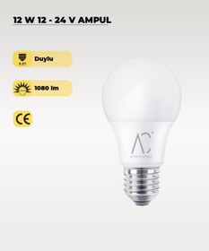Resim AC AYDINLATMA 12W 12-24V Ampul 6500K - Beyaz Işık - E-27 Duy 
