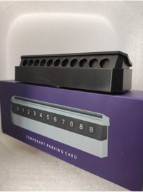 Resim NN ARAÇ İÇİ PARK OTO NUMARATÖRÜ MIKNATISLI 