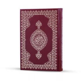 Resim Hayrat Neşriyat Rahle Boy Karşılıklı Muhtasar Mealli Kur'an (Mühürlü) 