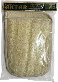 Resim Kabak Lifi Ele Geçmeli 15x20 Cm, 1 Adet Derya Eren 