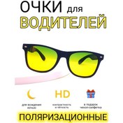 Resim Vahdat Shop Sürücüler İçin Yansımayı Önleyici Gözlük 369383513 