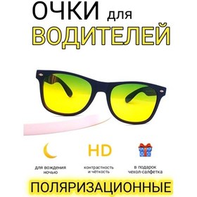 Resim Vahdat Shop Sürücüler İçin Yansımayı Önleyici Gözlük 369383513 