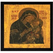 Resim Beam Dijital Batushka Litourgiya Albüm Arma Peç Patch Yama 
