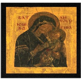 Resim Beam Dijital Batushka Litourgiya Albüm Arma Peç Patch Yama 
