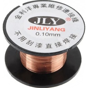 Resim Gbovs 0.10MM Jly Emaye Bobin Teli Emaye Kaplı Bakır Tel Bobin Yol Çekme 