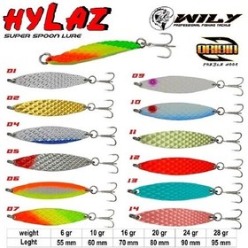 Resim Wily Hylaz Olta Kaşık 20gr 80 Mm - Hologramlı Renk:07 