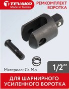 Resim Tevako Cronometre Cilindrileme Seti 1/2 167768870 