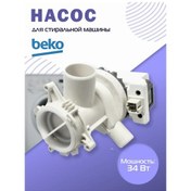 Resim Beko Beko Çamaşır Makinesi İçin Tahliye Pompası 162750282 