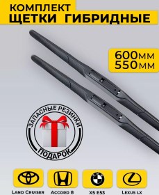 Resim Rich Car Cam Silme Fırçası Lastikleri 600/550 Hibrit 230849404 