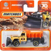 Resim Matchbox ( Oyuncak ) Matchbox Tekli Arabalar Plow Master 6000 HLD30 ( 1 Adet ) 