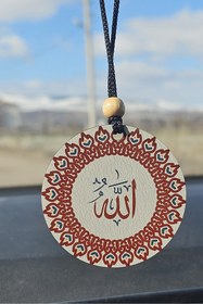 Resim hebmeyy Araba araç dikiz aynası süsü bir tarafı Allah diğer taraf Muhammed yazısı 